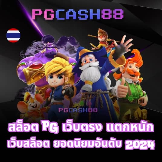 young789 สล็อต
